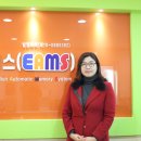 임스(EAMS)영어실옥학원 이미지