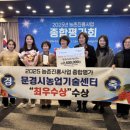 문경시농업기술센터 이미지