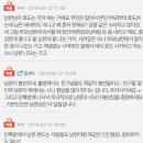 단톡방 공유예정) 이게 친정하고 시댁하고 차별하는 건가요? 이미지