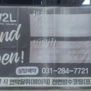 털보세차장 이미지