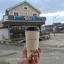 지에스25 양평개군점 | 핫 큰컵 L 가격 용량 카페인 함량 할인 행사 맛 후기《 Gs25 편의점 양평 개군점 아메리카노 커피 추천 》