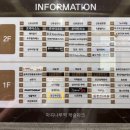 씨유 마곡나루역캐슬파크점 | [마곡] 철길부산집 마곡나루점 * 2명이서 안주 4개 먹은 안주, 분위기 맛집 🌟