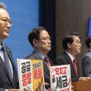 국힘 "세제 개편은 '닥치고 세금'…국민 재산권 흔드는 개악" 이미지