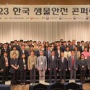여수수산질병관리원