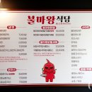 동광어린이공원 이미지