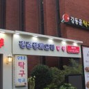 내방역 6번출구 앞 이미지