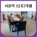 서울역 스터디카페 여유 내돈내산 후기 (공간대여)