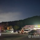 대관령휴게소