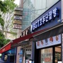 BGT호두단팥빵 이미지