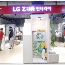 LG인테리어 - 춘천시 남춘로51번길 40 | LG인테리어