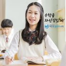 백프로클리어수학학원 | 서울 송파구 송파동 수학학원 백프로클리어수학학원 리뷰 버스정류장 가는길