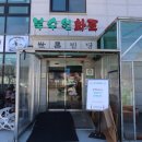 북수원화로 이미지