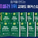 수월공인중개사 이미지