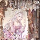 황제전자 이미지