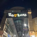 매포냉삼집 네이버블로그