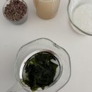 D-4 | D+278 후기이유식 4일차 | 소고기미역죽