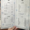 진설미 이미지