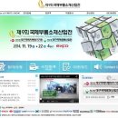 전자세라믹스센터