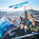 뉴식스센스 OSEN