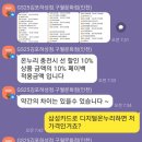 GS25 김포하성점 네이버블로그