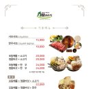 샤브 연리지 이미지