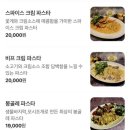 DK빌딩 | [거제맛집]DK 쉐프 레스토랑, 파히타 맛집, 외국인도 인정하는 거제 맛집