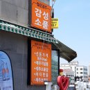 제주버거 이미지