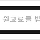 라포레성형외과의원 이미지