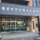 왕징면사무소 이미지