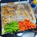 (주)한동 | 판교동 맛집 가성비 좋은 냉삼 고기집 판교집 후기
