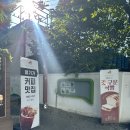 말통골 | [수원/매탄동카페] 숨은 분좋카 플루토플루토x언덜