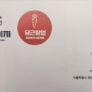 스넥카페