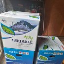 영석 농장 이미지