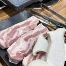 스타벅스 안양덕현DT점 | 호계동 맛집 호계동 삼겹살 제대로인 호계삼겹살 국내산 생삼겹살 찐후기