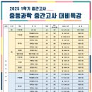 영훈수학과학학원