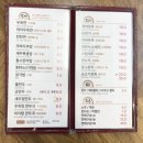 시먼띵 | 부산차이나타운맛집 부산역중식당 시먼띵 꿔바로우 흑후추소고기면 후기
