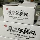 아산 배방 도담떡집 | 백일떡 내돈내산 후기
