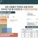 (주)로얄투어서비스