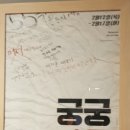 오오극장 이미지