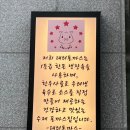 대티돈까스