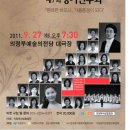 의정부예술의전당 대극장 이미지