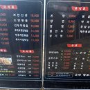 평택 고덕 양꼬치 양다리통구이 - 평택에서 제일 맛있는 양꼬치 집 추천