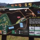 서피랑공원(입구) 이미지