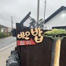 다이소제주하귀점