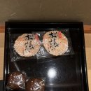하코네 프라이빗 료칸 추천 미즈노토 솔직 후기