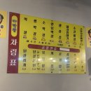 원조대가대구막창