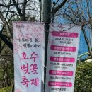 송파나루(놀이마당) 화장실 이미지