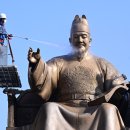 세종대왕 동상 국민일보