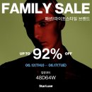 스타럭스셀코스메트 - 강남구 강남대로 442 | 스타럭스셀코스메트