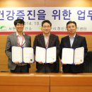 SK건강센터 이미지